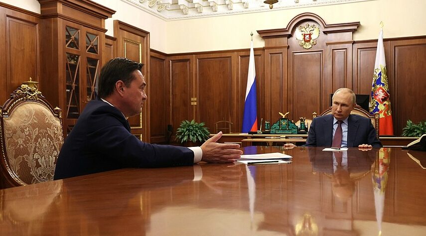 PROPAGANDĂ VS. INFORMARE. Cum este reflectată o întâlnire a lui Vladimir Putin cu guvernatorul Moscovei PROPAGANDĂ VS. INFORMARE. Cum este reflectată o întâlnire a lui Vladimir Putin cu guvernatorul Moscovei