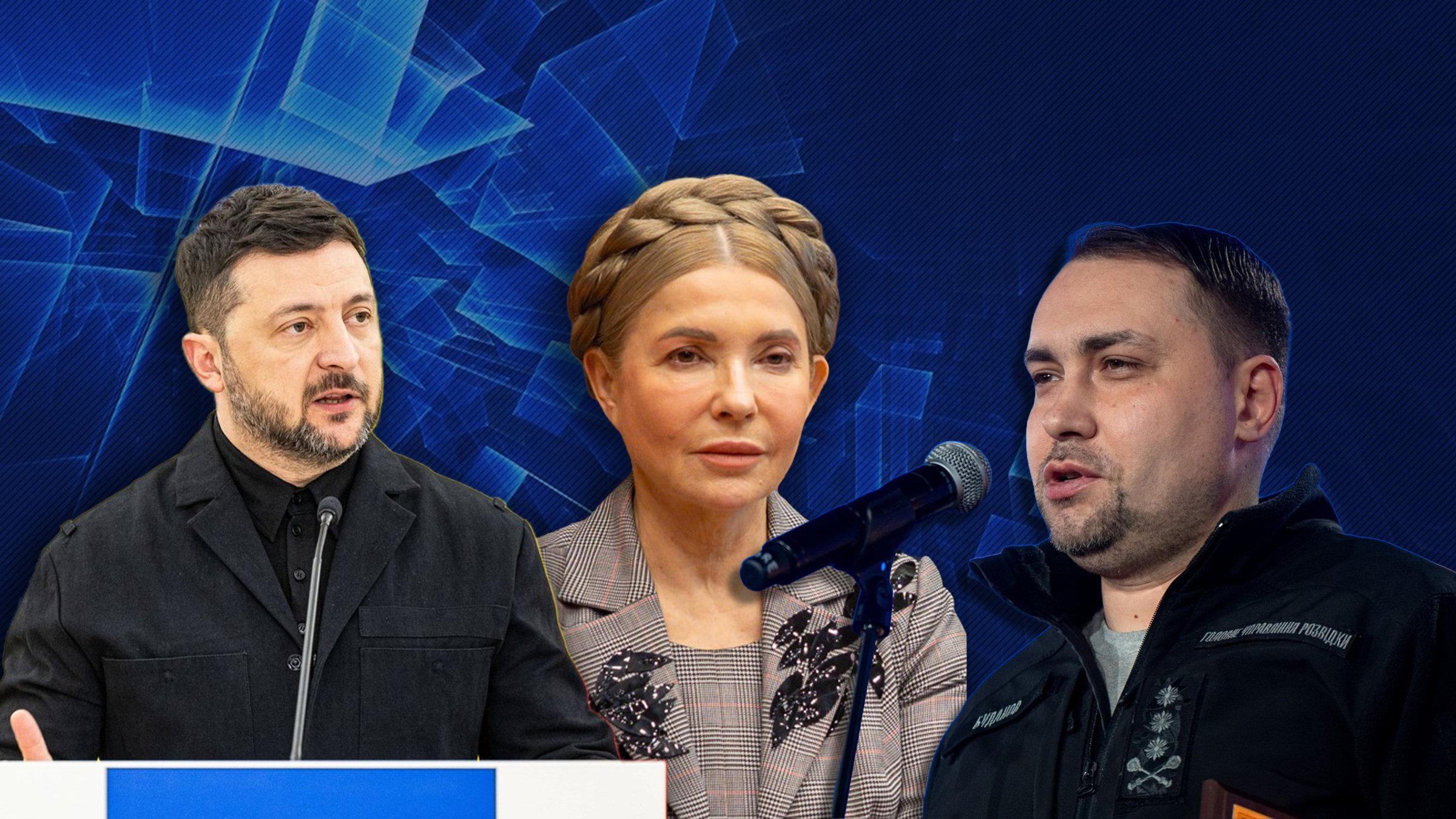 „Watergate” în Ucraina. Cum a căzut în capcană Iulia Timoșenko și ce rol esențial în „schemă” ar fi jucat apropiatul lui Budanov, șeful de cabinet al lui Zelenski